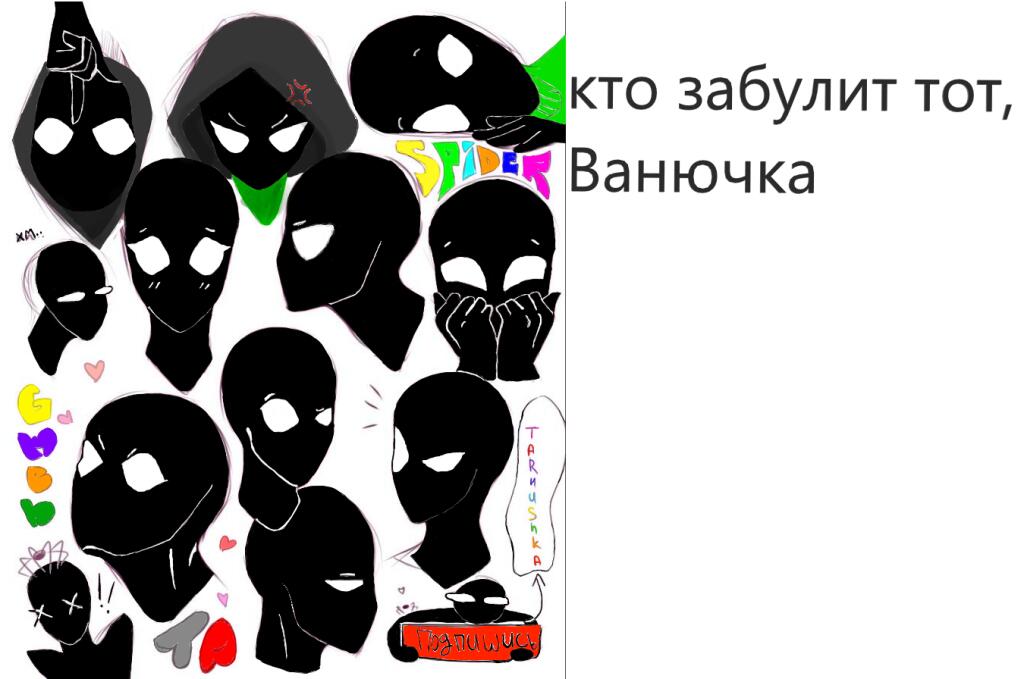 Кто забулит тот, Ванючка!Пхахахааааа!🤣🤣🤣пришли всем злым людям.🙂