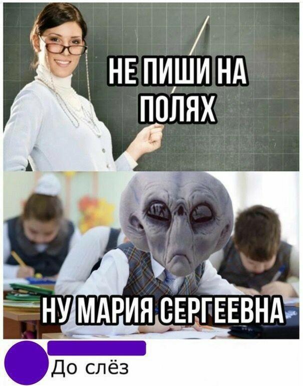 До слез