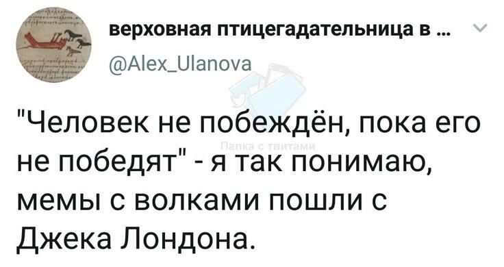 О нет, они возникли гораздо раньше. Ещё в древнем Риме были популярны подобные поговорки.