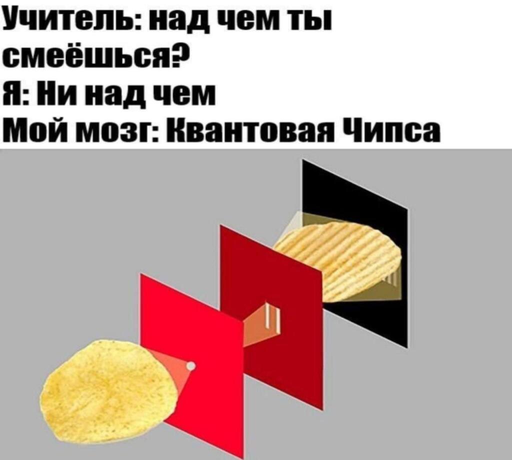 Physato
адаптация на русский будет как: Белорусская физика.
Просто смешно не будет так, если повторить то, Что я придума