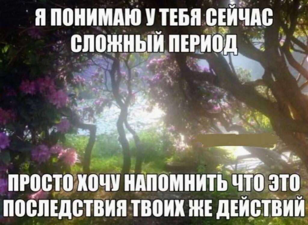 Мем от Амбассадор Молочного Завода не