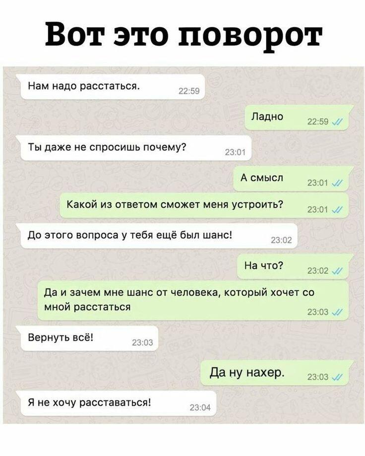 Смсовый поворот