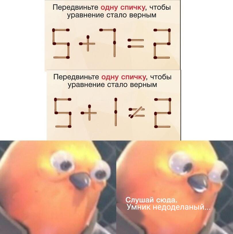 9-7=2🥀