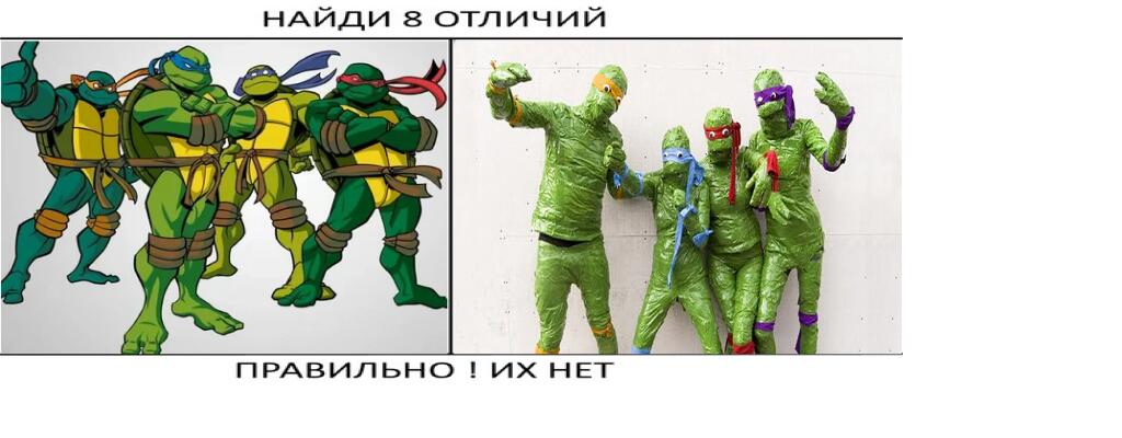 Мем от cool парень 288