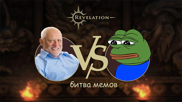 кто победи  лягухи лайк  дет комент