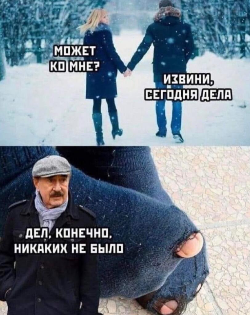 Мем от ГУП "НМТ"