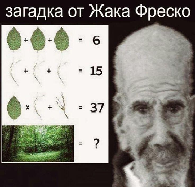 Я решил