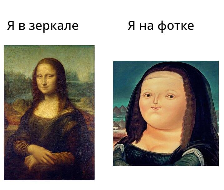 Мем от St_Elena