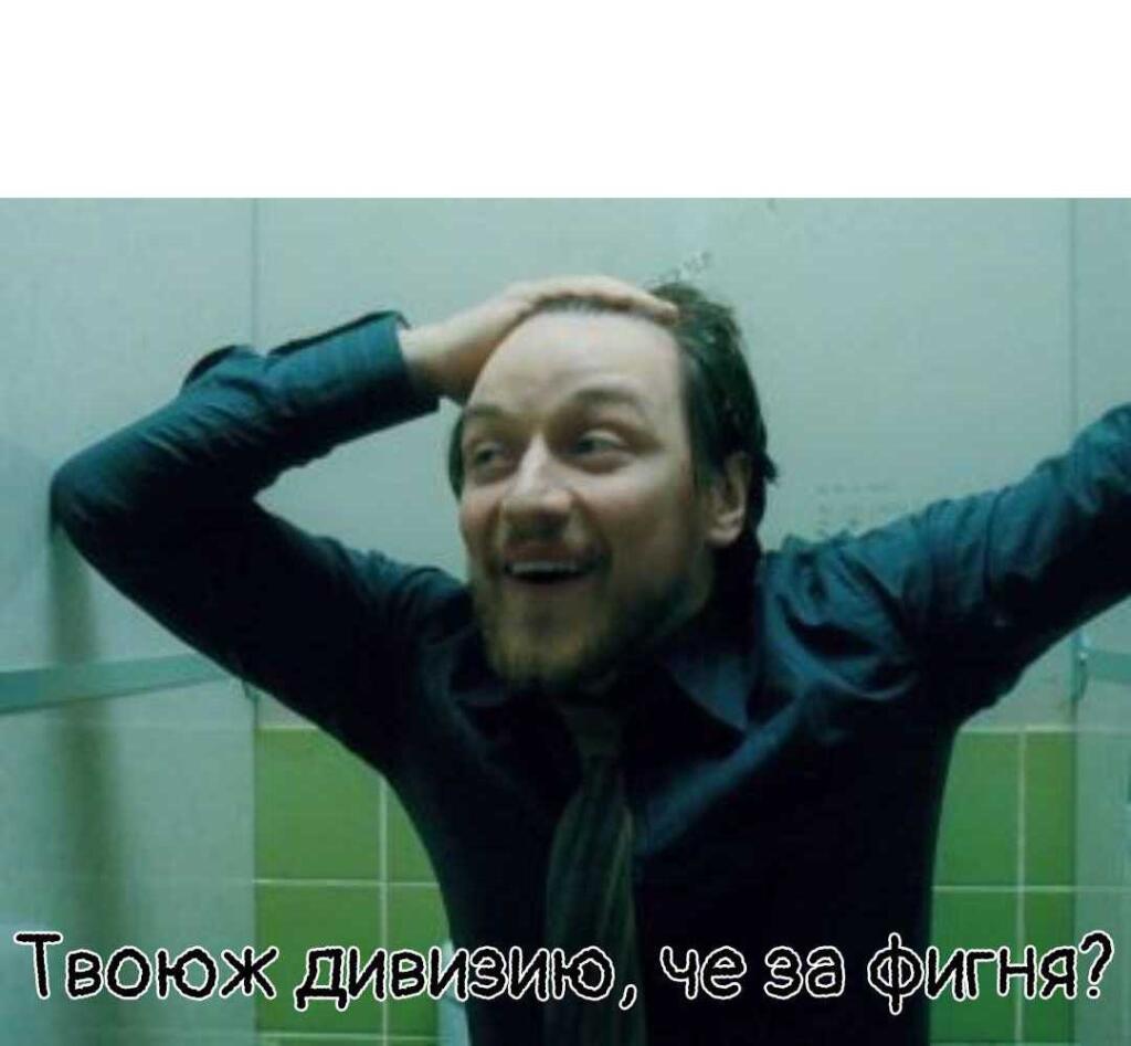 Вот вам шаблон для мемов, не стоит благодарностей.
Кстати, я заметил что почему-то все еще нет шипов