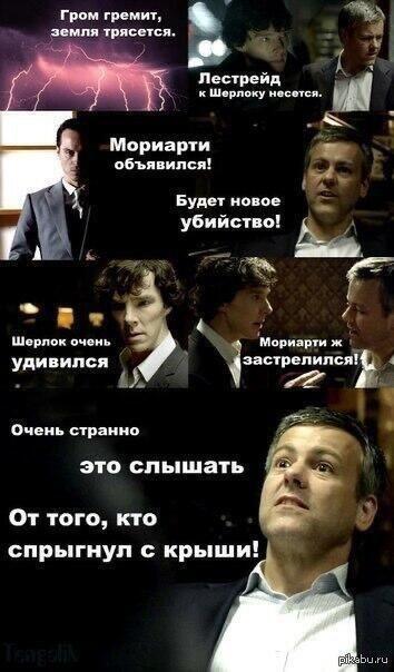 Мем от Bloody Milina