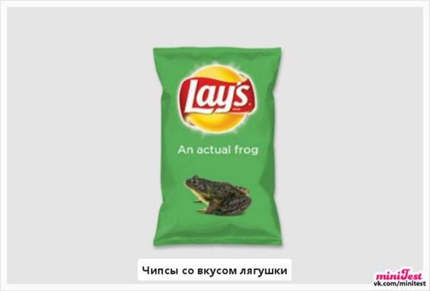 Пошёл в Шестёрочку нашёл: