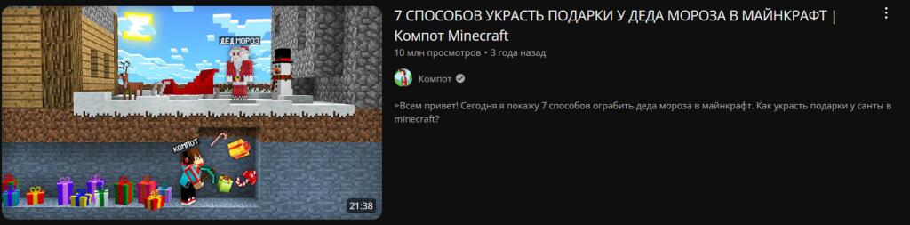 Я в 3 года, когда мама сказала что подарки будут только в конце декабря: