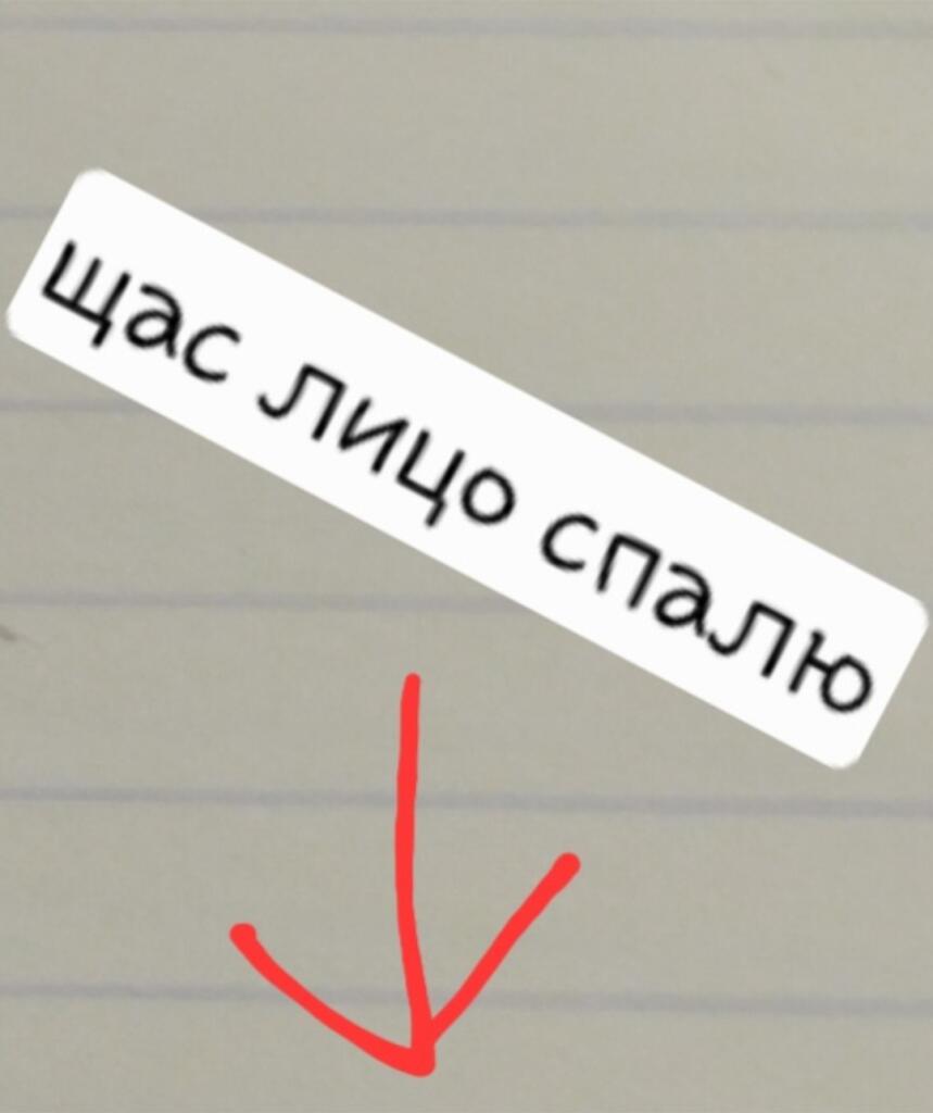 Зыртье