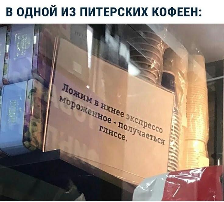 Мммм.... страшный сон любителя грамматики