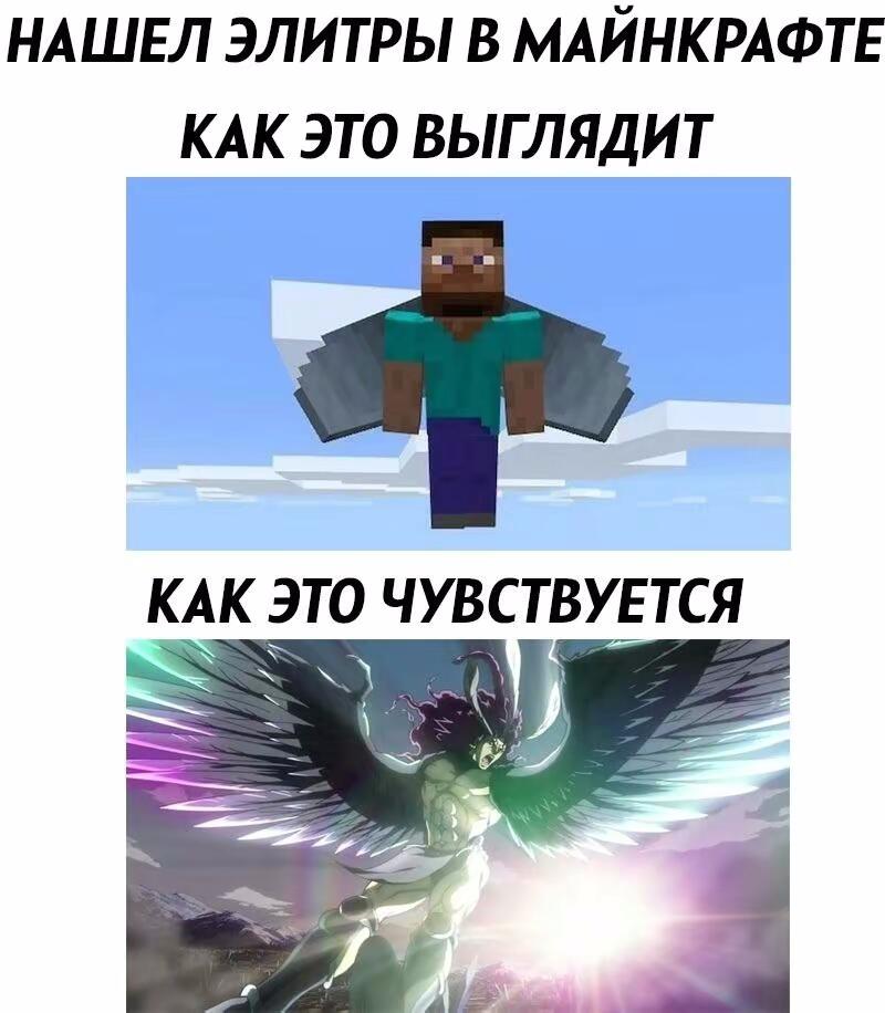 Истинное существо подобное богу