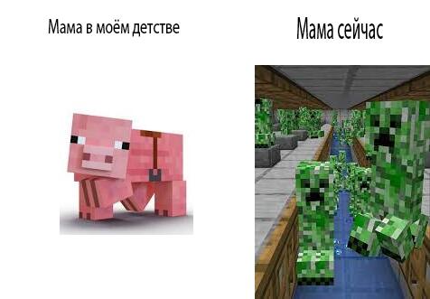 Мем от DaniilDan