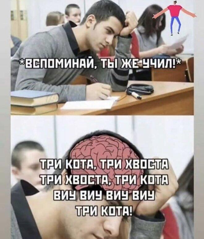 Мем от Батя
