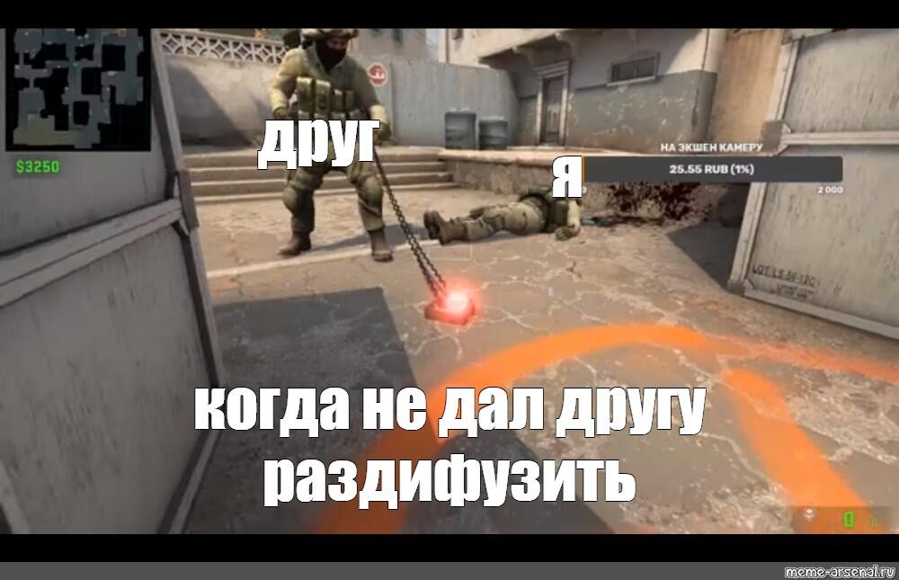 бомба на б