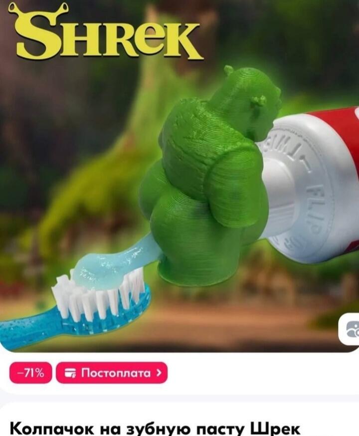 Мем от хипстер хаеп