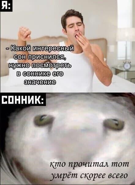 Мем от 🌸💥|цвяточный ад {ПЛМ}