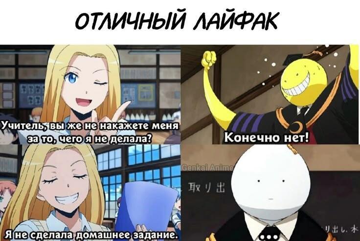 Мем без подписи
