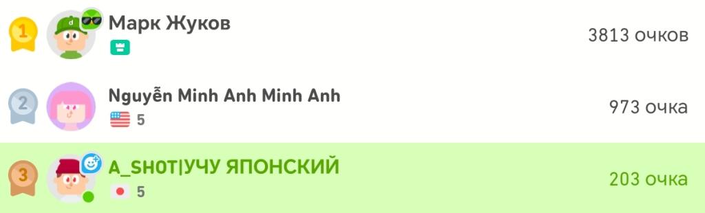 Хех