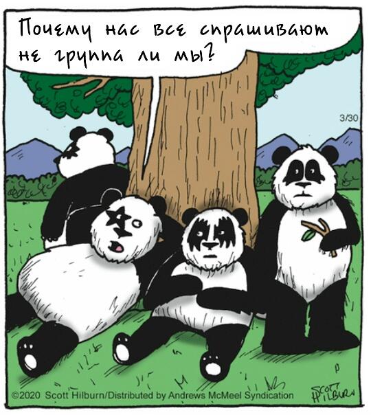 Интересно, почему?
