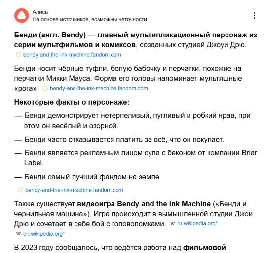 Для тех, кто не знал.