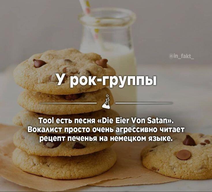 Милый рок