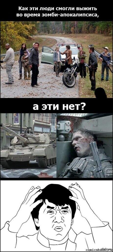 Мем от Джус
