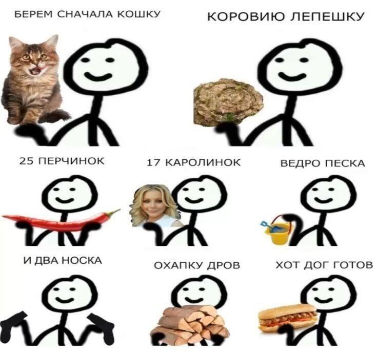 Я попробую немного мемов повыпускать, если так будет актив наверное сменю тему акка на мемы