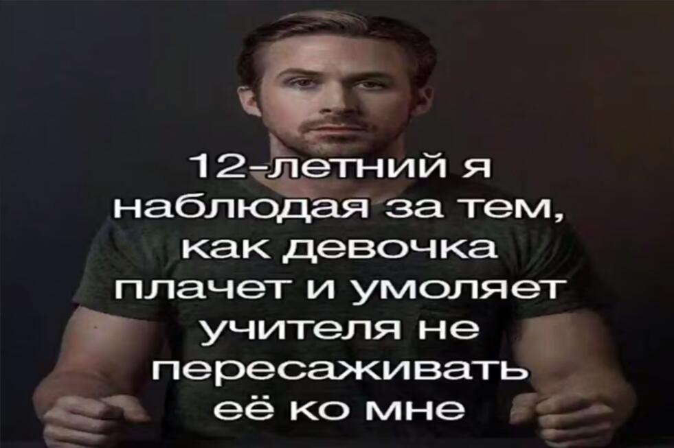 Мем без подписи