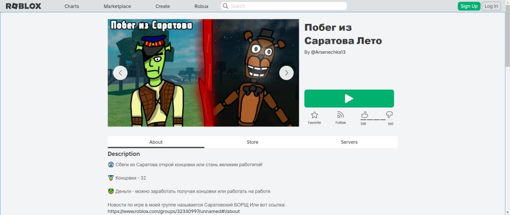 Буду на эту роблокс игру строит карту в майне.
