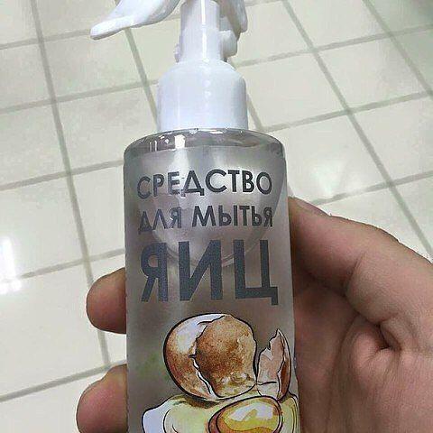 Это не то что вы подумали... Модерации простите