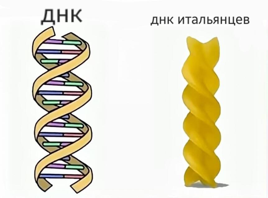 Мем
