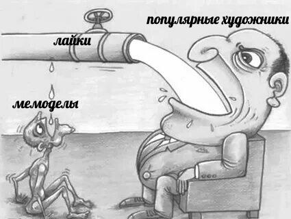 Мем от Очкастый магнит [ПЛМ]