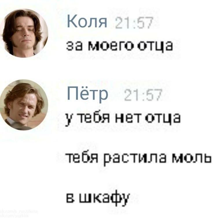 на здровье