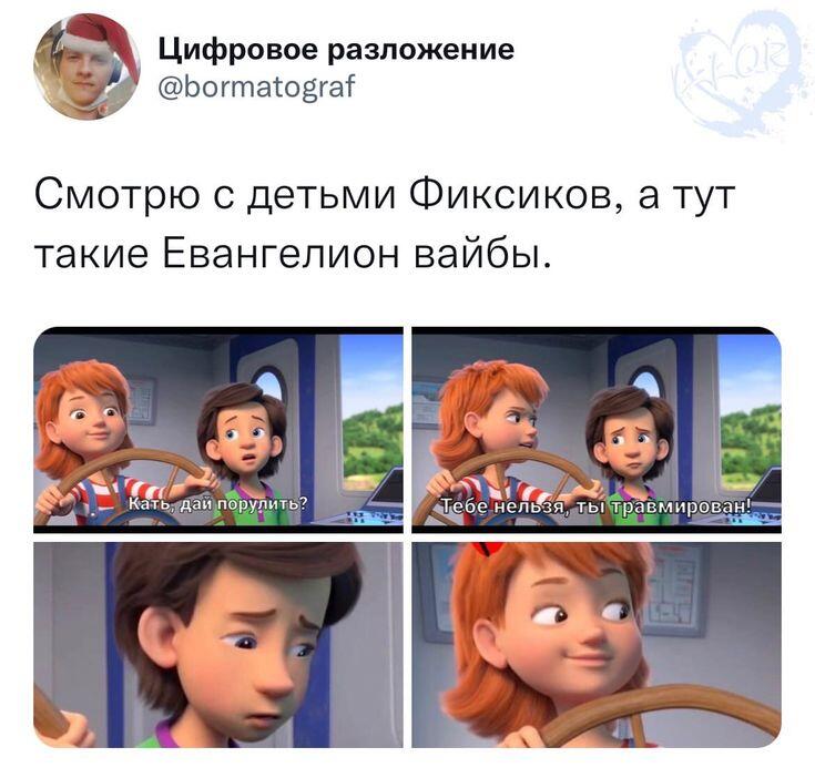 Зануко ку на тену Ши на тена сэ. Я ма Ито...