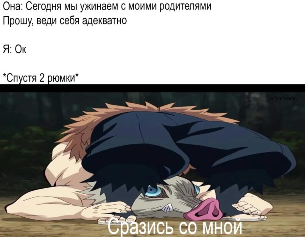 Мем от Рисованный Мемэстерка[БИИ]