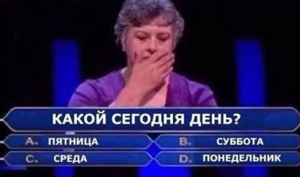 Жиза
