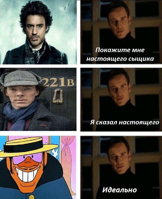 Абсолютнейший сыщик!