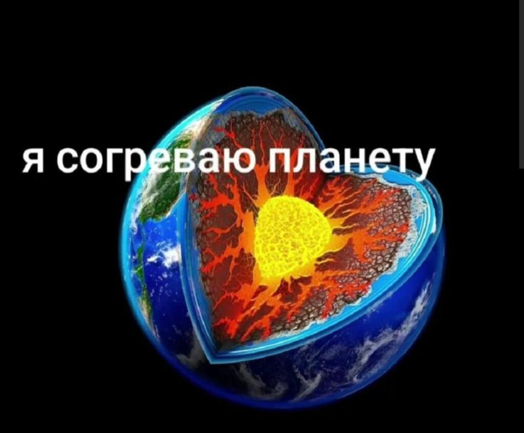 Мем от хипстер хаеп