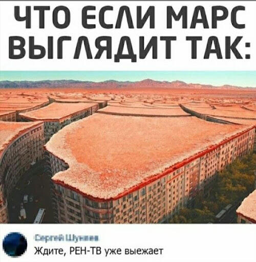 Мем от Джус