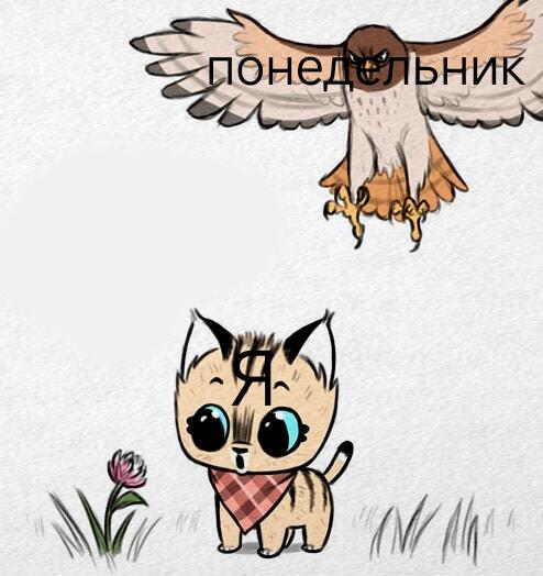 POV: школьная тревога