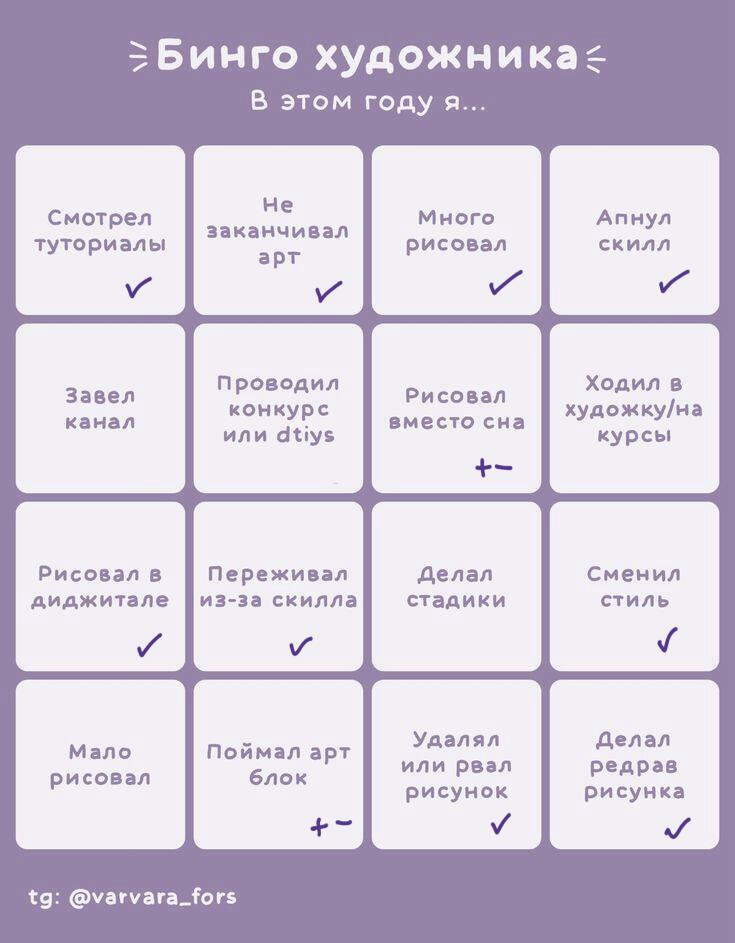 Трендик от Melony)