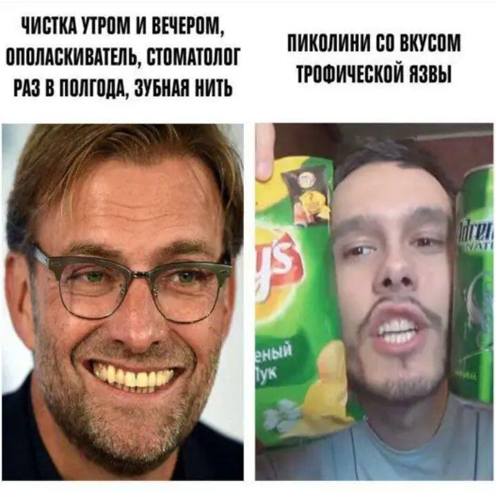 Толян)
Кста я хз точно ли чел слева Энтони Старр