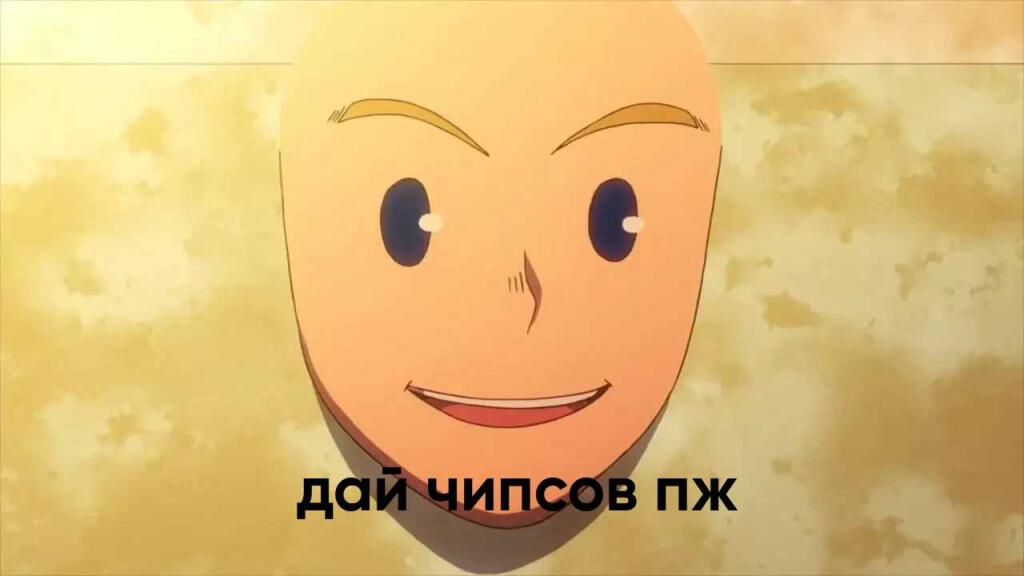 я:прихожу в класс с чипсами сажусь на парту возле СТЕНЫ и открываю чип...
