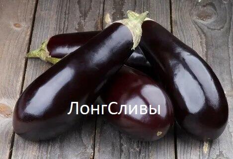 Long = длинный eng.