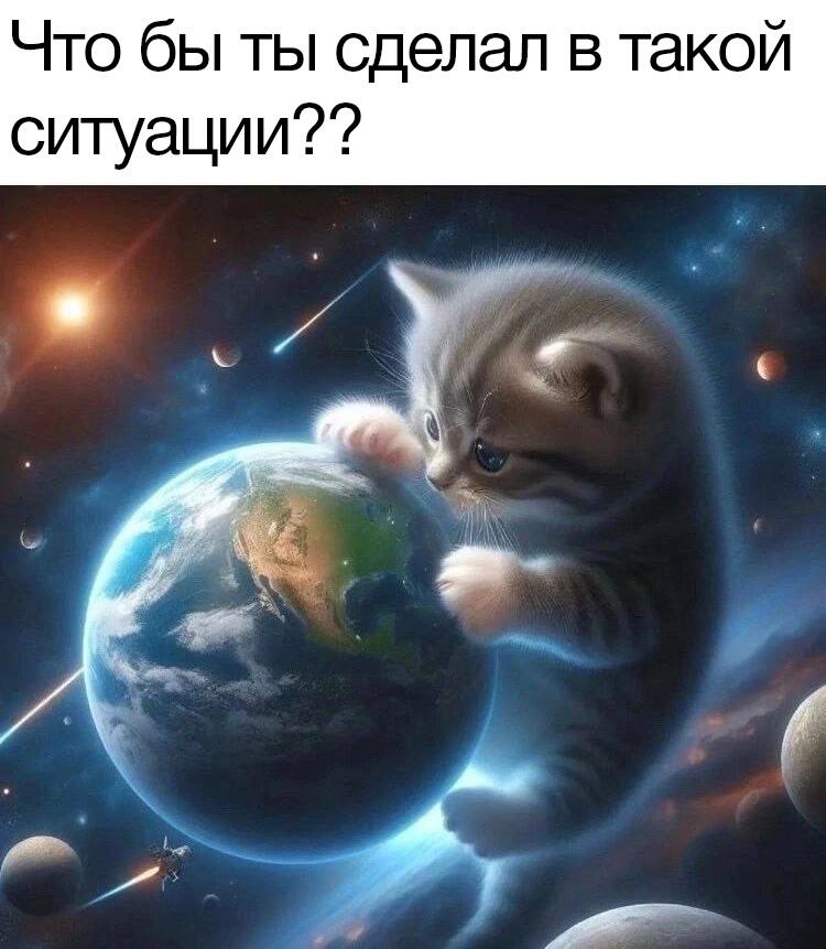 Если есть Исполин и микро-Исполины, значит должен быть и макро-Исполин