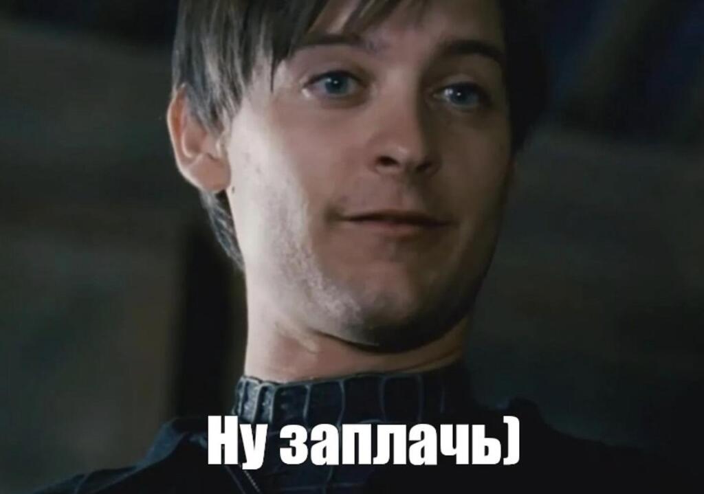 Я:жду автобус
Автобус:не едет
Я:уже пошёл
Автобуса:приехал
Я:не успел на автобусе
Автобус: